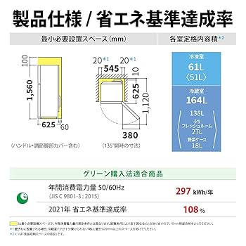 Amazon | シャープ 冷蔵庫(幅54.5cm) 225L 右開き 2ドア SJ-D23F