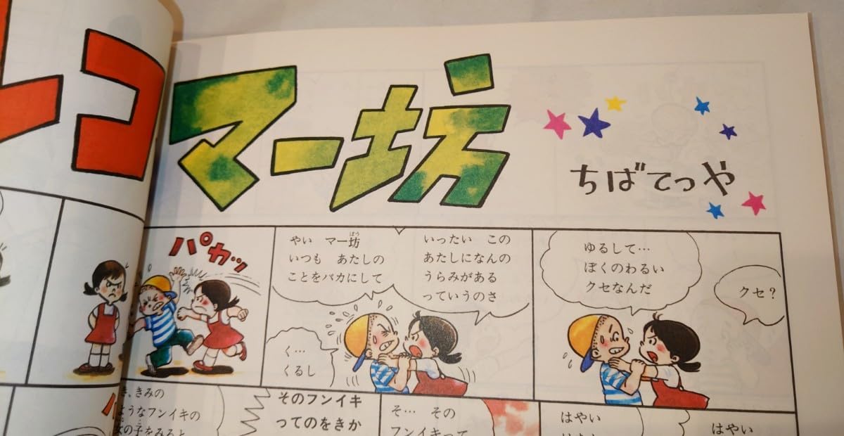 Amazon.co.jp: リリカ LYRICA 1号 創刊号 1976年11月ばらの号 : DIY