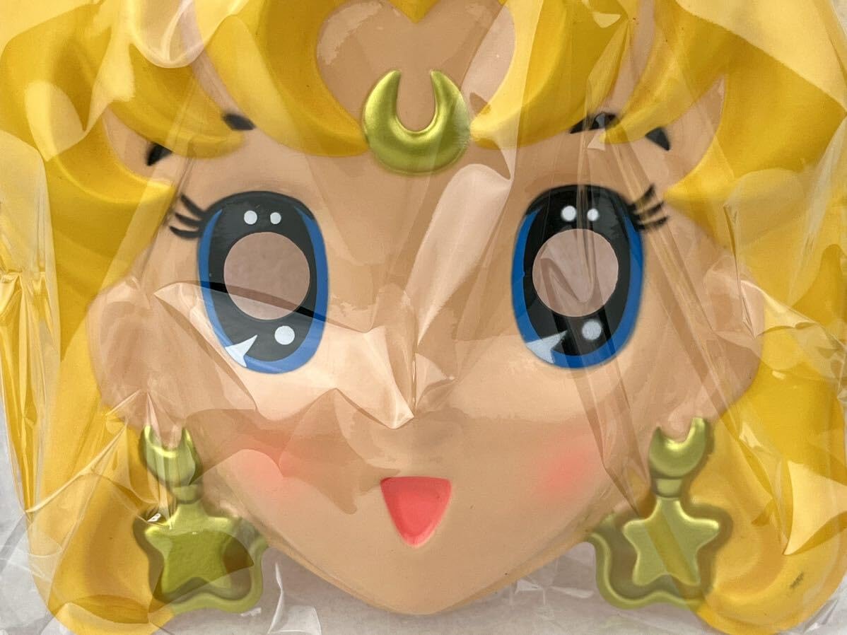 Amazon.co.jp: 美少女戦士 セーラームーン セーラースターズ お