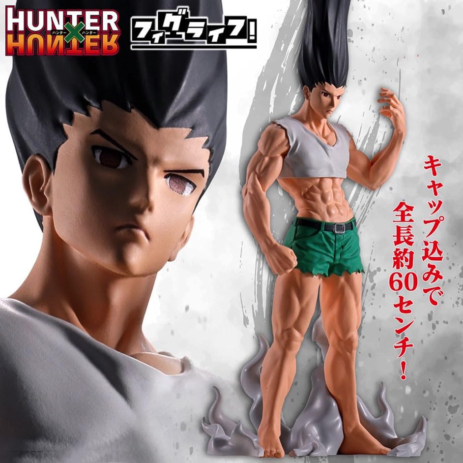 Amazon.co.jp: ゴン フィグライフ! フィギュア ゴン-ありったけのペン