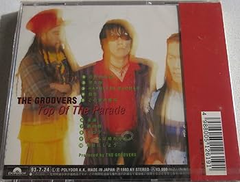 その他 Group Groove FALL08 CD&DVD Group Groove FALL08 CD&DVD