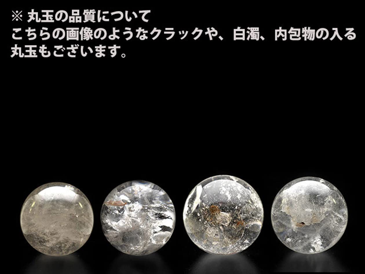 本水晶　丸玉 本水晶丸玉