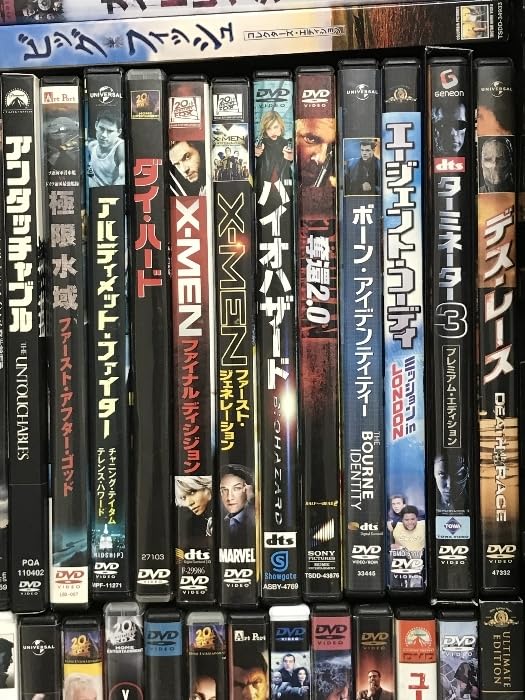 Amazon.co.jp: 映画 洋画 DVD まとめて 50本以上 セット デビル ナイト