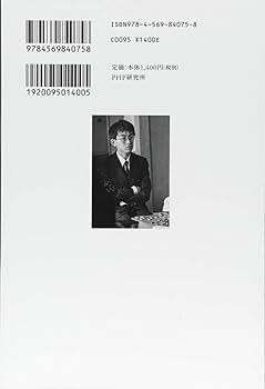 瞬間を生きる | 羽生 善治, 岡村 啓嗣 |本 | 通販 | Amazon