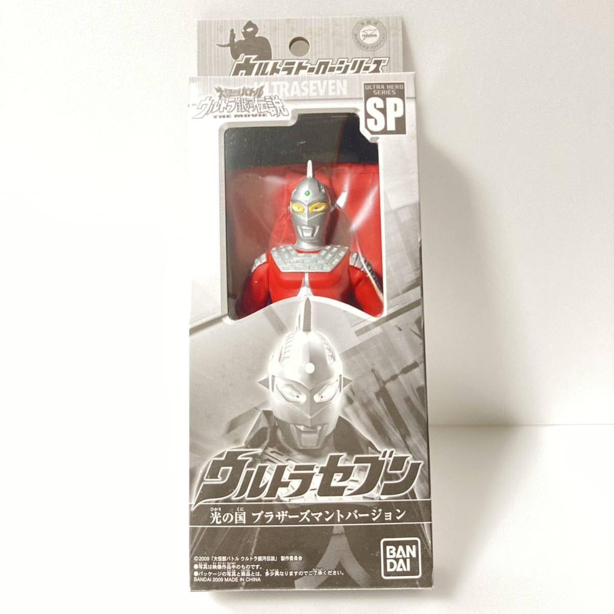 Amazon.co.jp: 大怪獣バトルウルトラ銀河伝説劇場限定