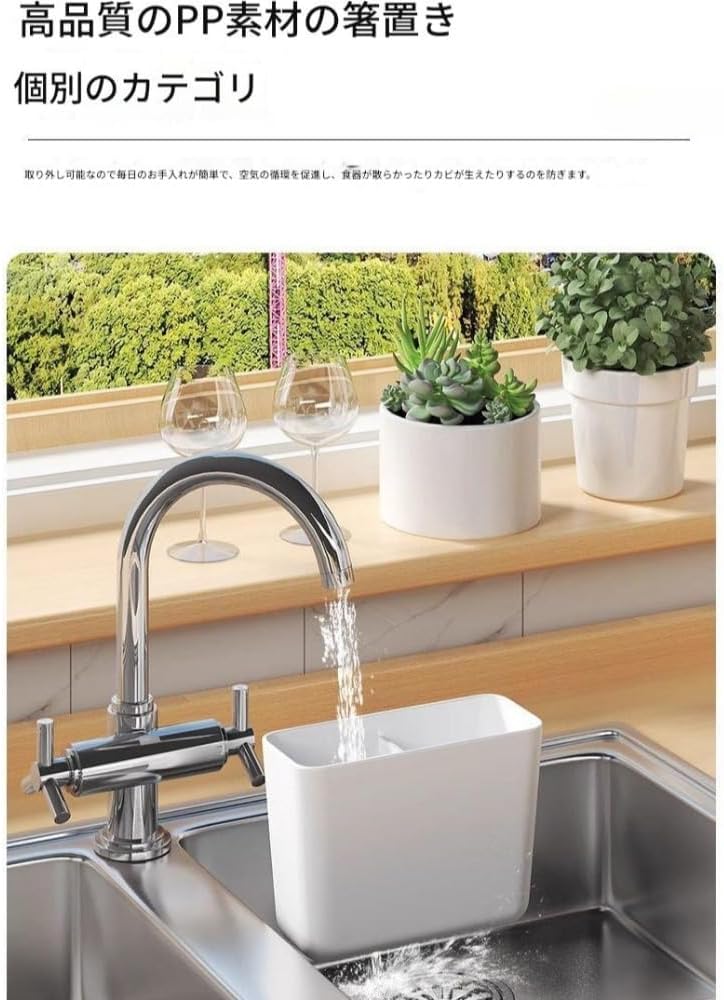 コンパクト2段式食器水切りラック - 省スペース、高品質PP素材、滑り止め足 