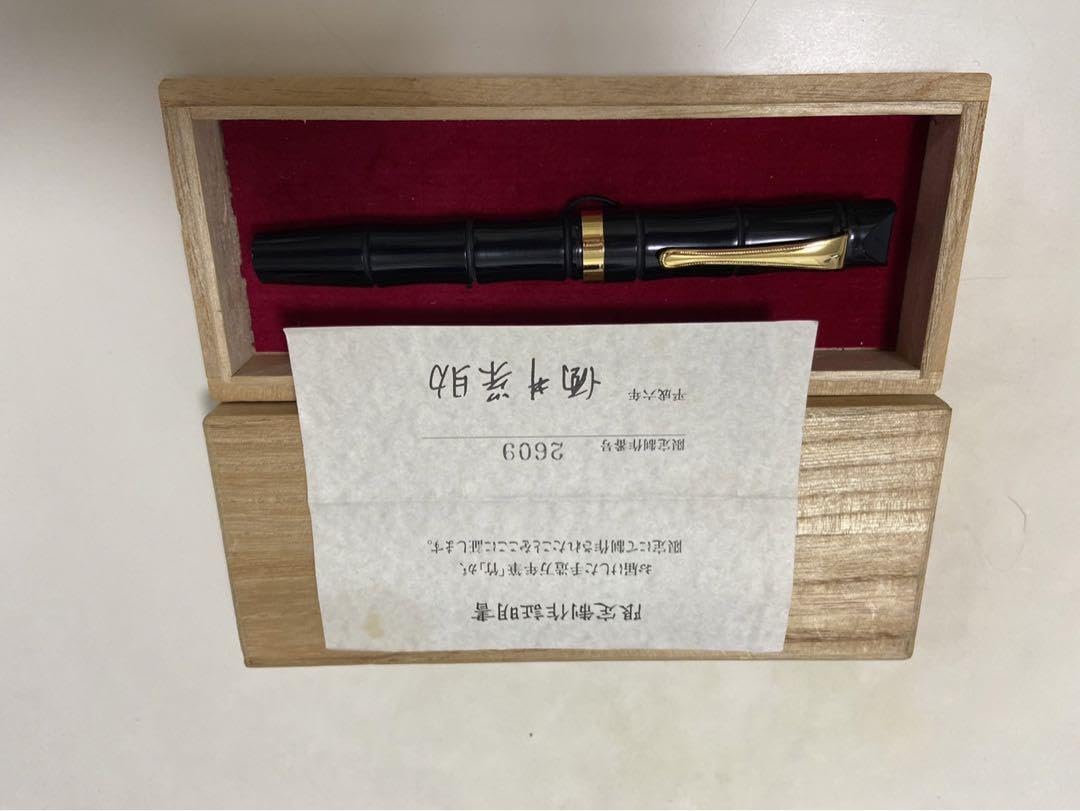 酒井栄助 万年筆造り六十年記念 手造万年筆 竹 万年筆 14K 筆記用具 14金 Amazon | 酒井栄助 万年筆造り60年記念 手作り万年筆 太軸 3000