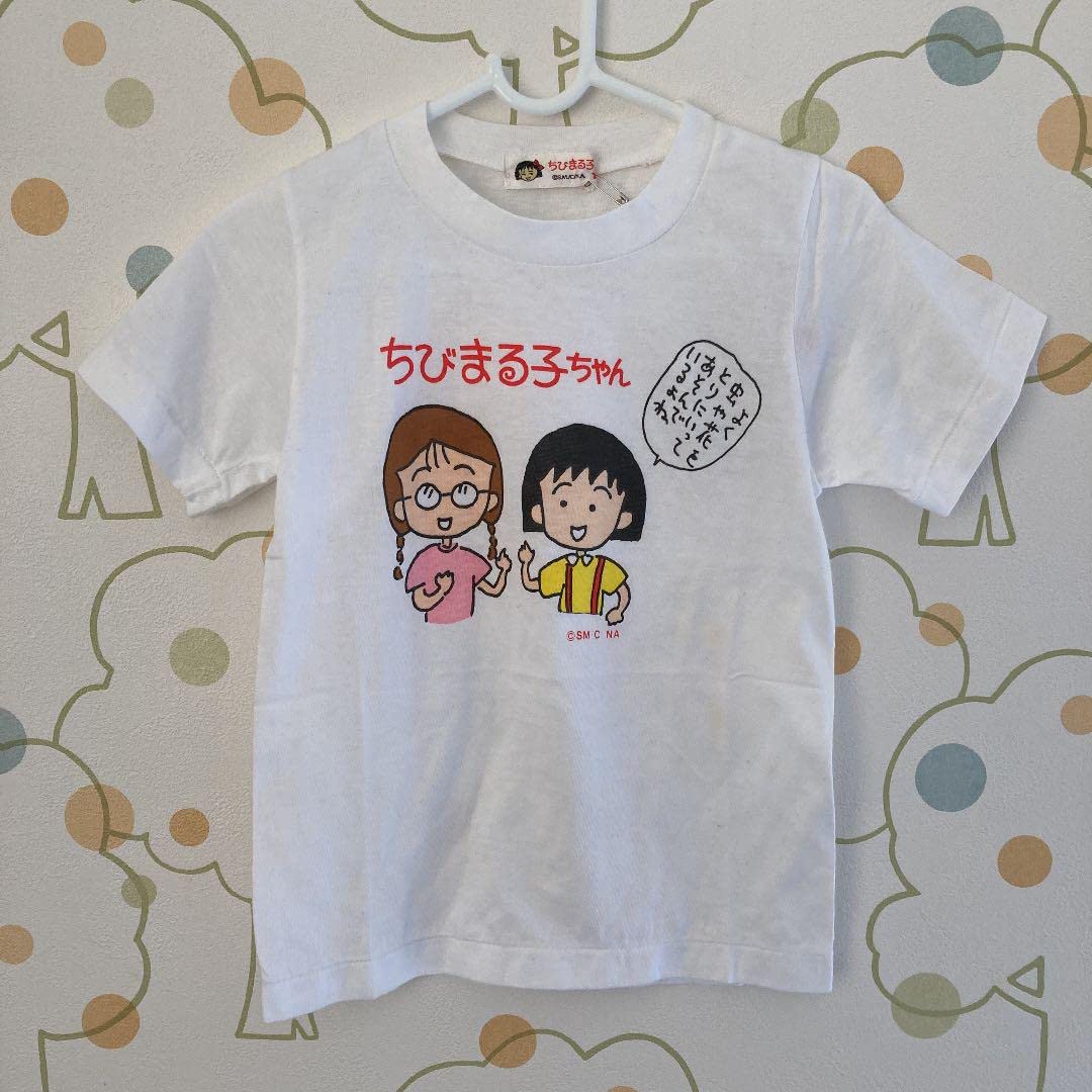 Amazon.co.jp: レア品ちびまる子ちゃん たまちゃん Tシャツ 100cm  
