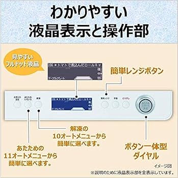 Amazon | 日立 ボイラー熱風式過熱水蒸気 オーブンレンジ
