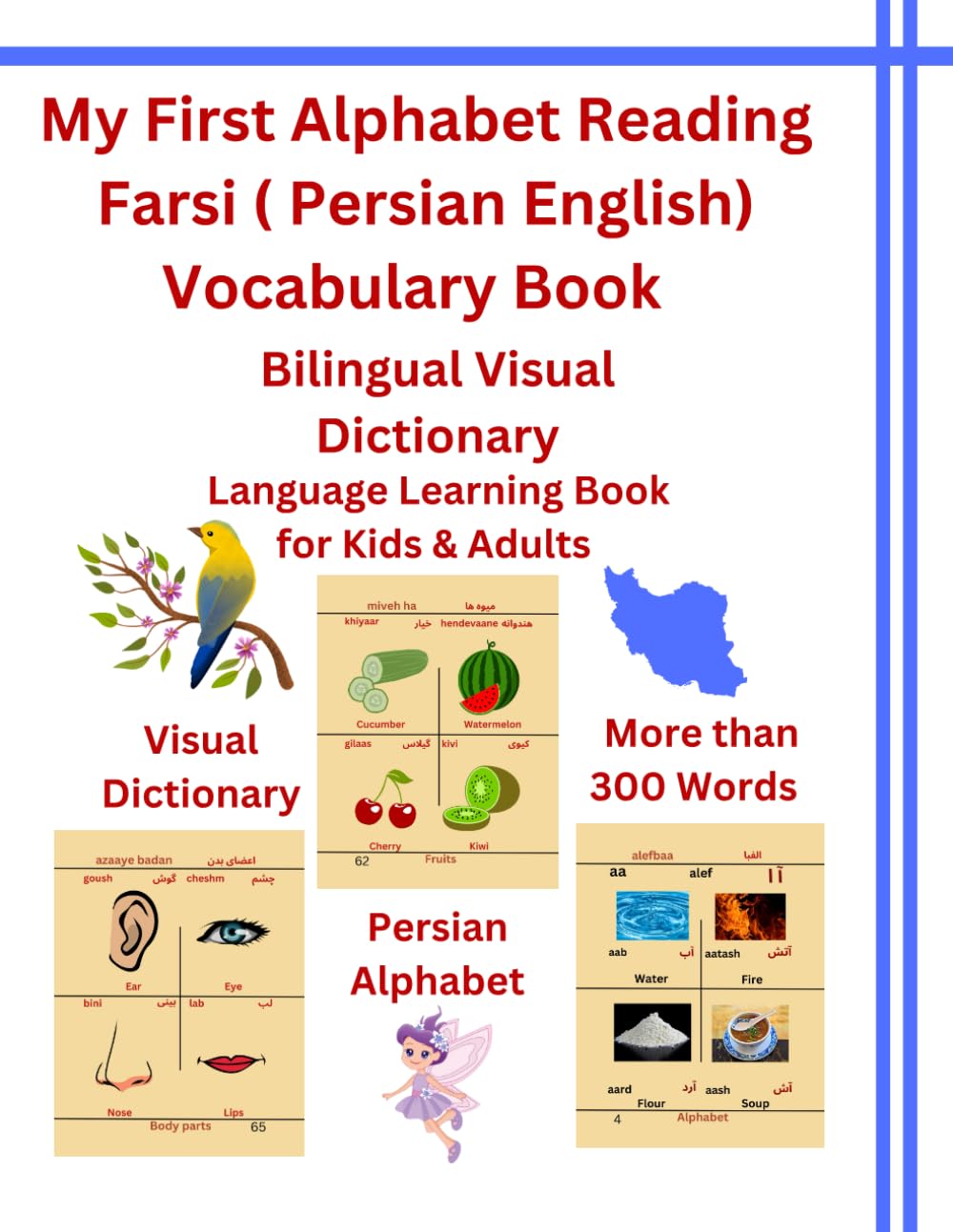 My First Alphabet Reading Farsi ( Persian English) Vocabulary Book: Bilingual Visual Dictionary Language Learning Book for Kids & Adults More than 300 ... and Health, Guessing the Synonyms of Words)