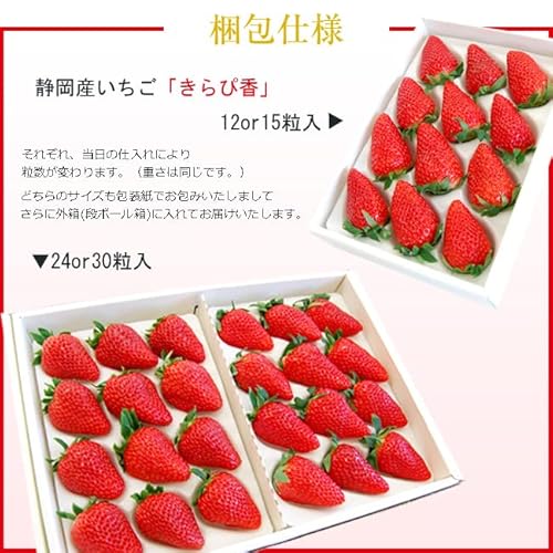 きらぴ香 3枚目