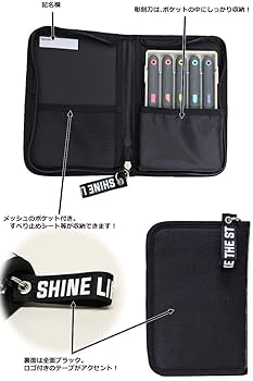 Amazon.co.jp: 彫刻刀セット シャインスターズ右利き用 全鋼刃