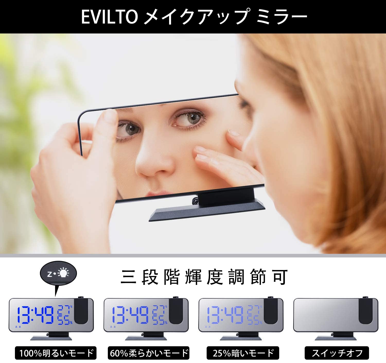 Amazon.co.jp: EVILTO 多機能目覚まし時計 デジタル投影時計 クロック
