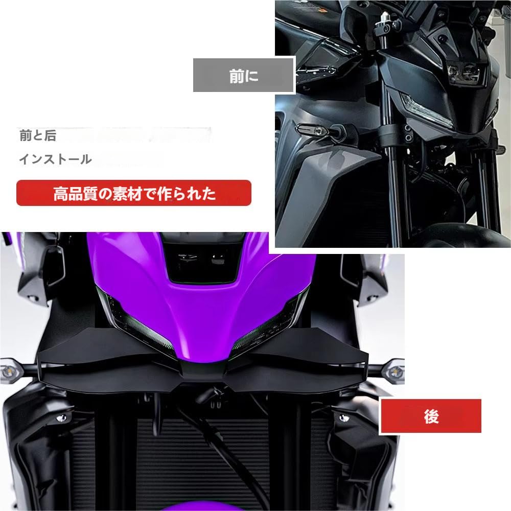 Amazon | For MT-09 MT09 SP 2026 2025 2024 新型バイク