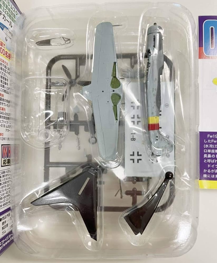ウイングキットコレクション vol.8 1ボックス　エフトイズ ウイングキットコレクション8 | MITAKENの部屋