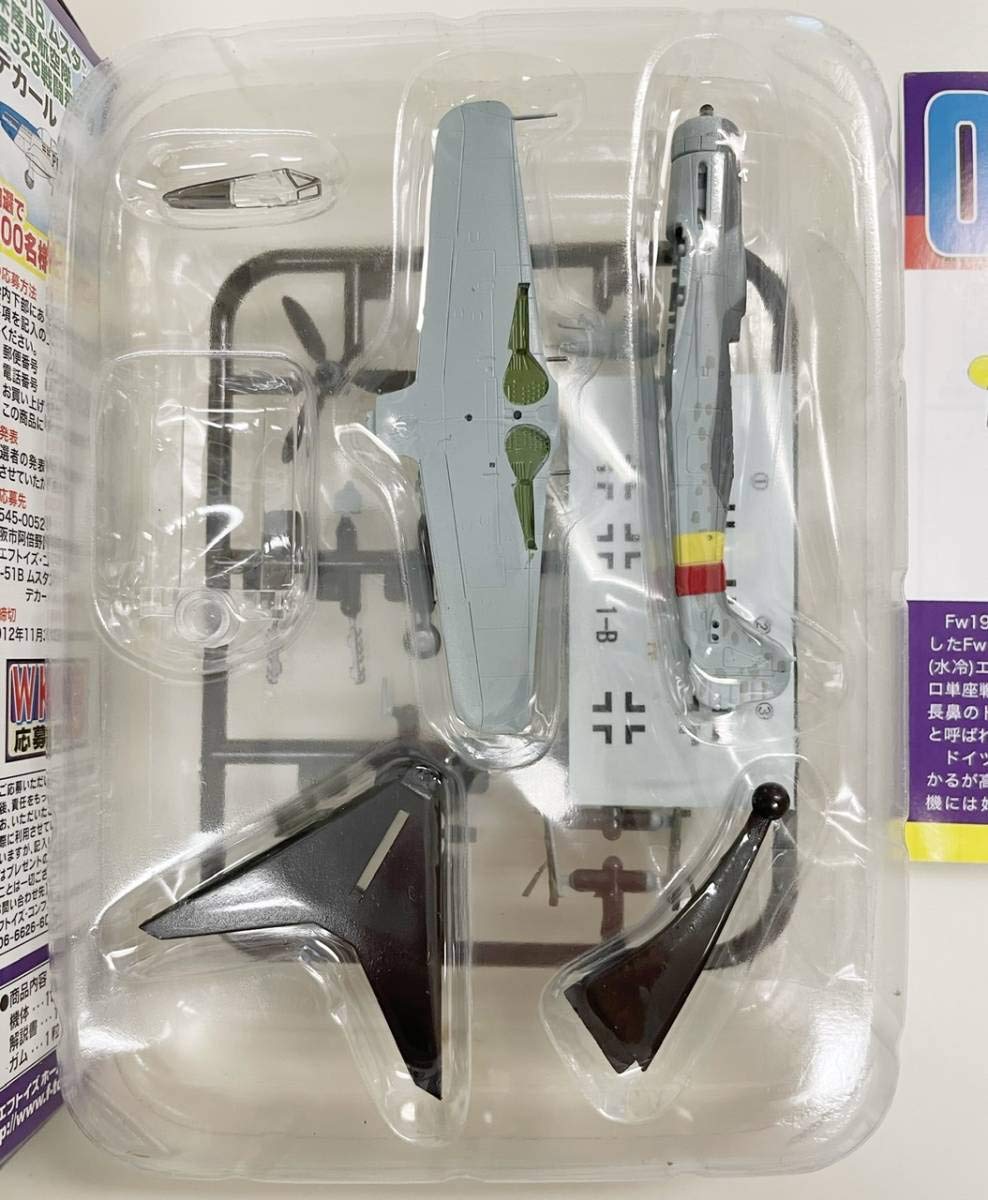 Amazon.co.jp: F-toys エフトイズ ウイングキットコレクション