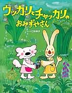 Amazon.co.jp: 仁科 幸子: 本