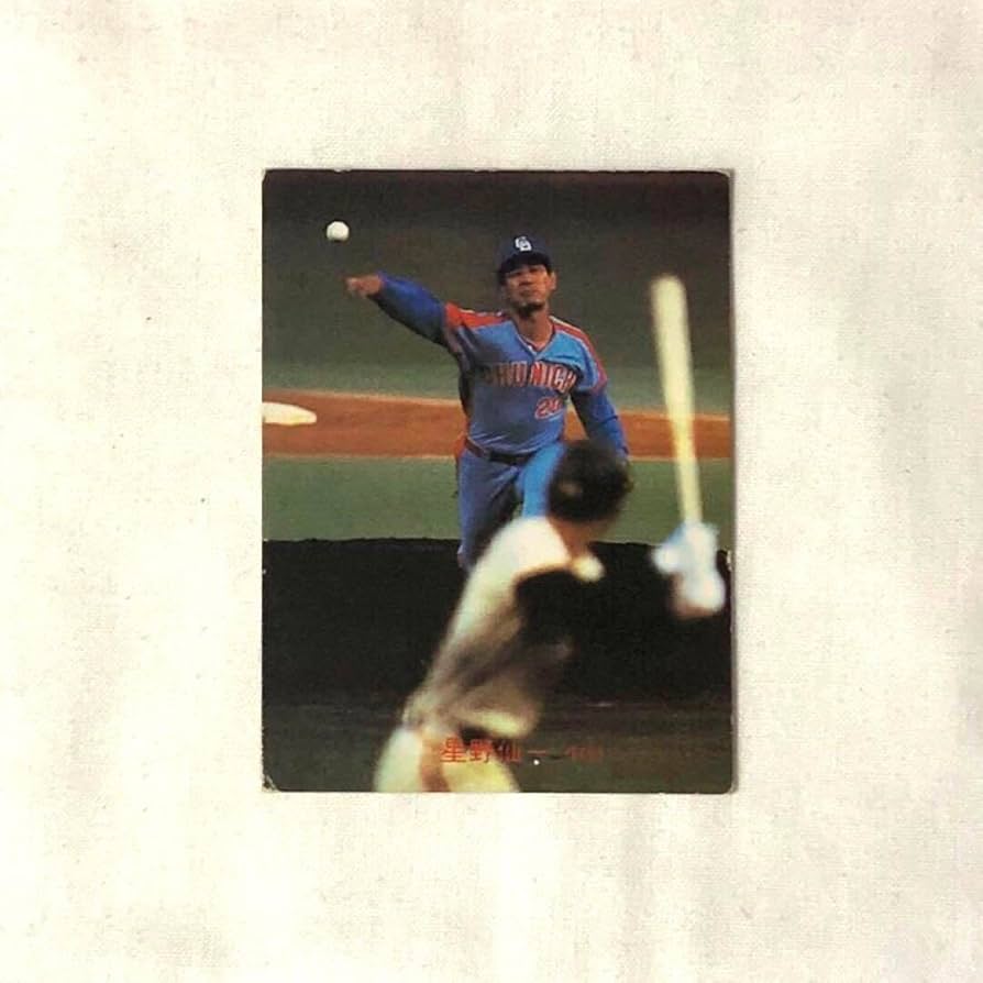 Amazon.co.jp: プロ野球カード レアブロック セット : おもちゃ