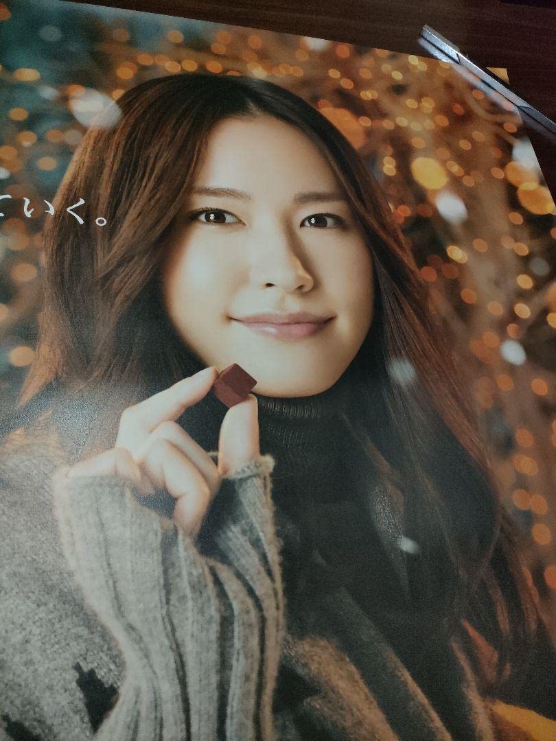 Amazon.co.jp: 限定値引 新垣結衣 特大 B1サイズ ポスター メルティー