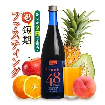 Amazon.co.jp: 2日間でこれだけ！酵素ドリンク ファスティング