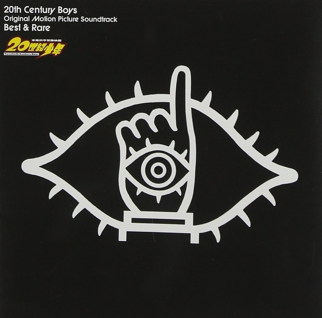 20世紀ベスト BEST HITS [CD] Amazon.co.jp: 20世紀ベスト-40th Anniversary-: ミュージック