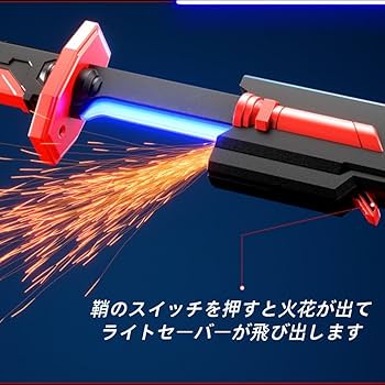火花　光る刀　スチームパンク　火花光刀　スチームセイバー　※発送まで1〜2週間 515NUVZJ-HL._AC_UF350,