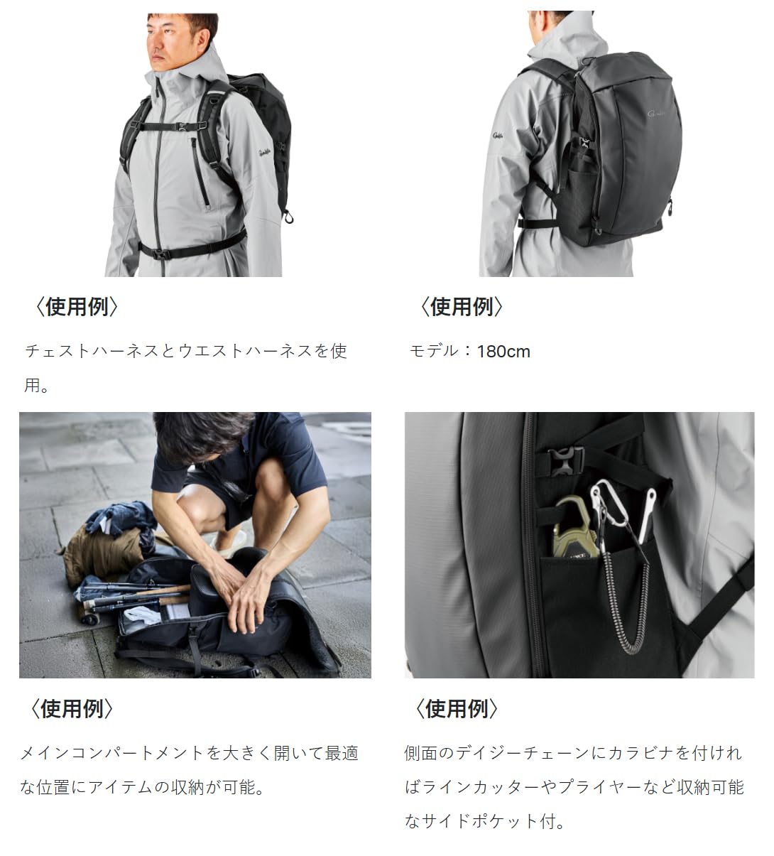 Amazon | がまかつ(Gamakatsu) RGB33 バックパック ブラック 33L GL337