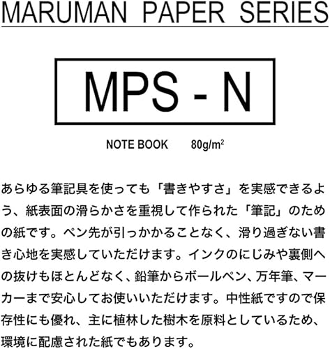 Miniatura 3 de Maruman L1201H B5 - Hojas sueltas, rayadas, 0.2 pulgadas (0.236 in), 100 hojas, juego de 5