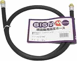 高圧ホース 高圧ホース チッソガス用（1/2B×150K×20m）｜サン・アルゲン