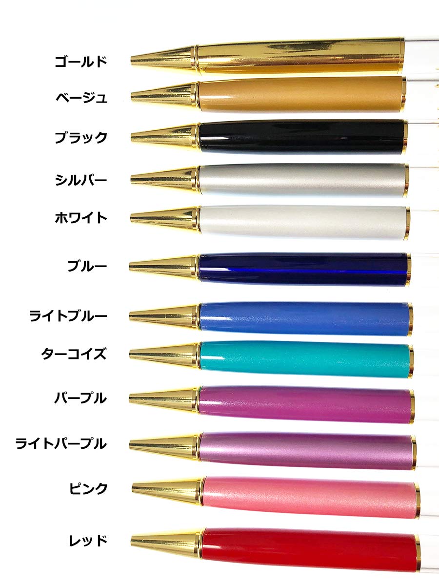 【空と海と大地】ハンドメイドボールペン Amazon.co.jp: Bocotoerjp 5色セット ボールペン 手作り ハー