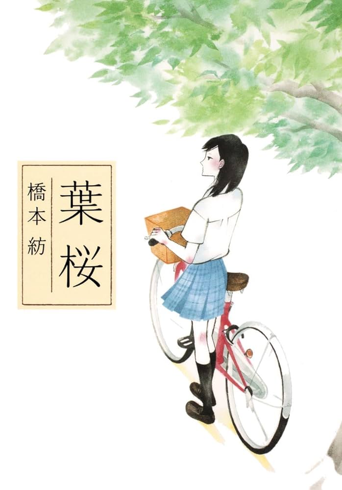 宝石と花 心に響くゼリツイン 教本・ワークブック ゼリツィン】ゼリツィン®エリクサー専門書（日本語版）「宝石と