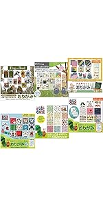Amazon | 名作絵本おりがみ 6種類セット 各60枚入 はらぺこあおむし
