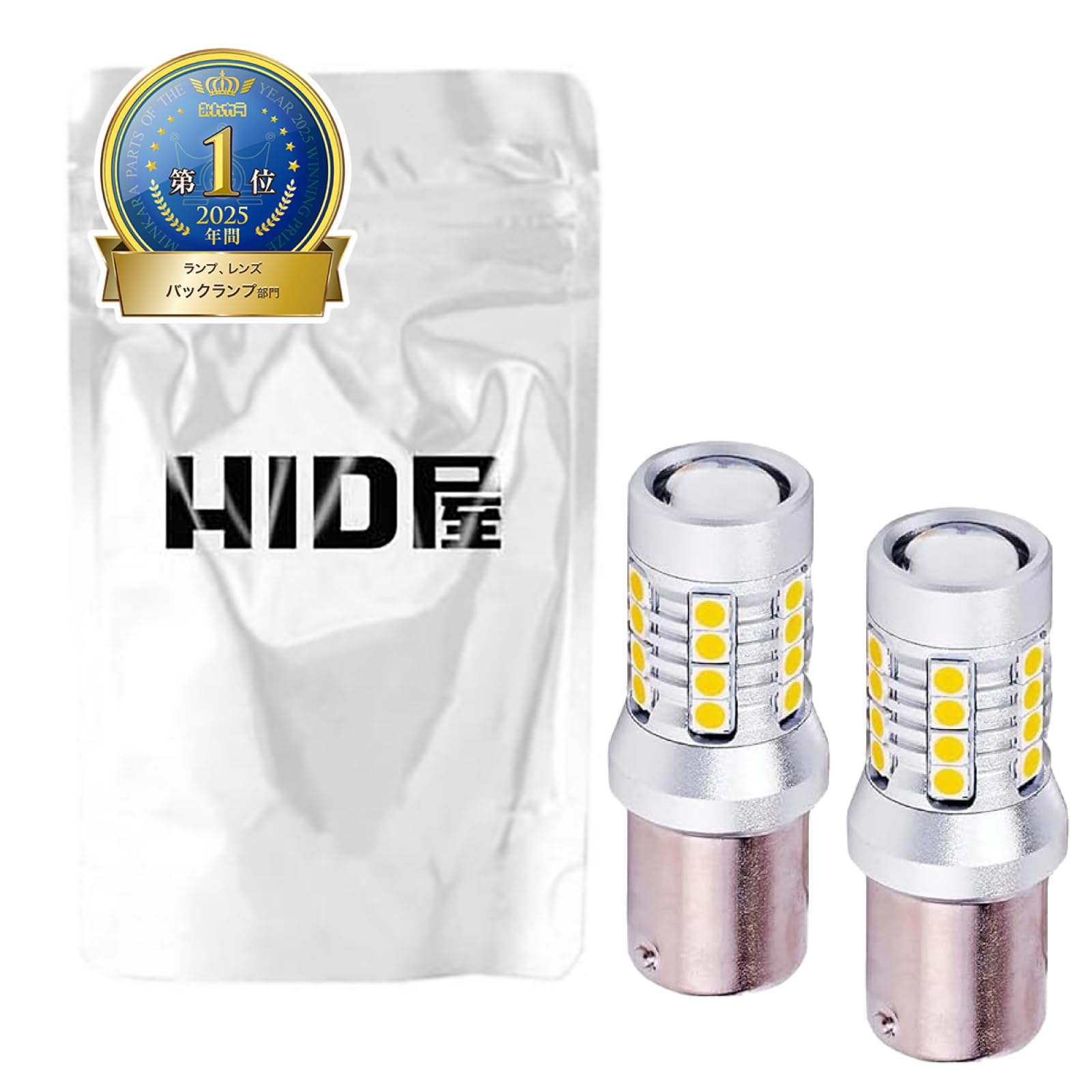 HID屋 T20 5760lx(ルクス) LED バックランプ 爆光 シングル…
