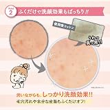 常盤薬品工業販売会社 ズボラボ 朝用ふき取り化粧水シートの商品画像