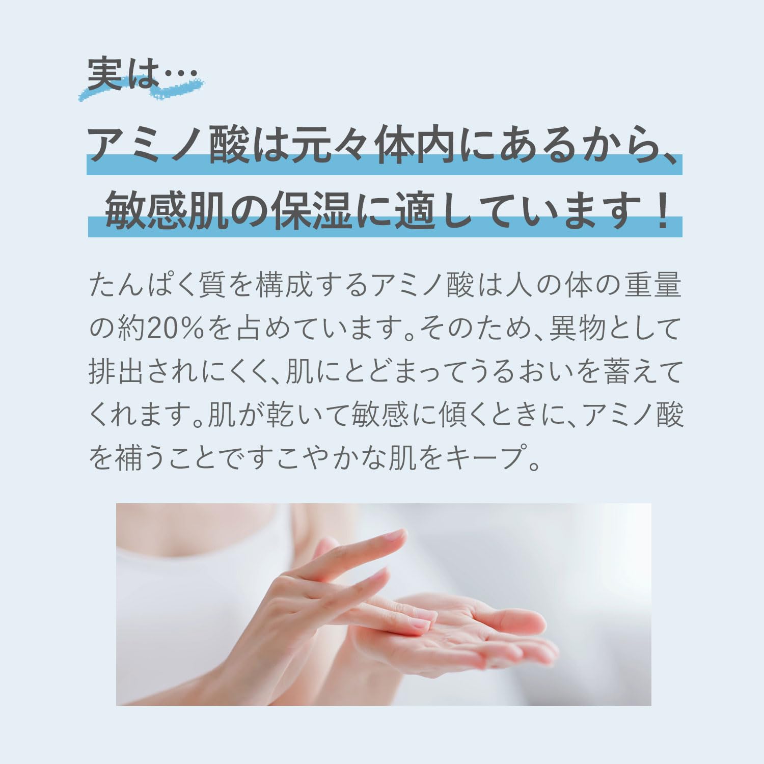 Amazon | オルビス(ORBIS) アクアニスト モイスチャー つめかえ用 50mL