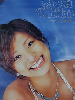 珍品【新品未使用】上戸彩カレンダーセット✕5本　篠山紀信　上戸彩　アパマン非売品 Amazon.co.jp: 上戸彩カレンダー5本セット篠山紀信上戸彩