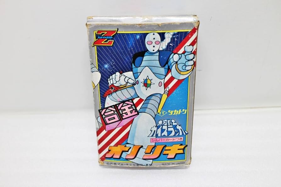 Amazon.co.jp: タカトク Zキャラクター 合金 氷河戦士ガイ