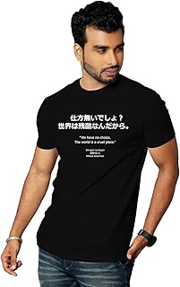 Attack on Titan Akai Store Men's Cotton T-Shirt First Rate