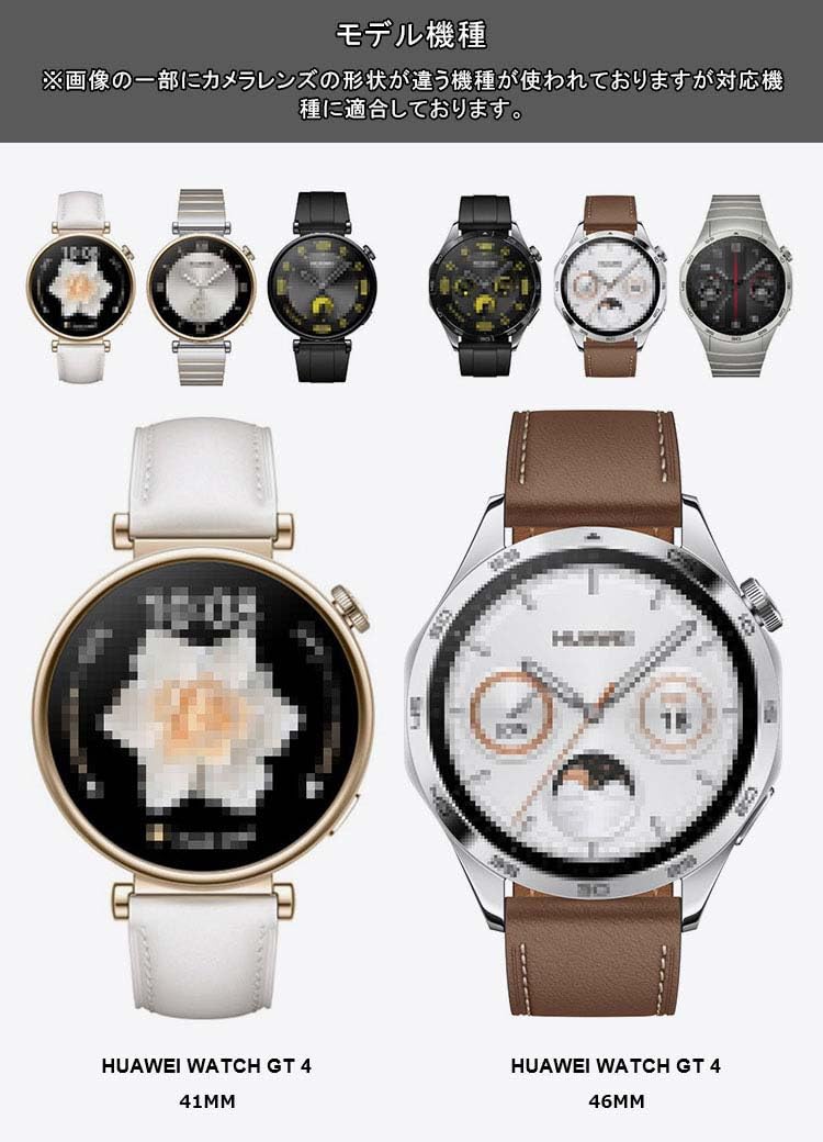 Amazon.co.jp: 【CYBERGARAGE】スマートウォッチ保護フィルム・HUAWEI