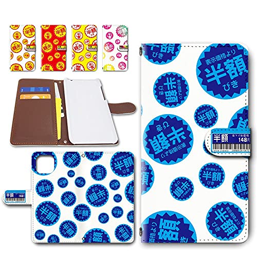 iPhone13 (6.1inchf) P[X 蒠^ X}zP[X gуJo[ J W[N zV[ hbg  [fUCD^u[] F ACtH13 (6.1C`) dc-1430