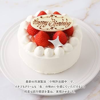 strawberry cake様☆専用 Get TOKYO BANANA Ginza Strawberry Cakes 8 pcs Delivered