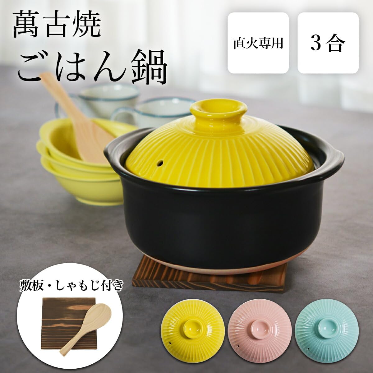 南部鉄器　盛栄堂　1人用かまど釜飯　2セット 南部鉄器 盛栄堂 1人用かまど釜飯 2セット Amazon.co.jp: 南部鉄器