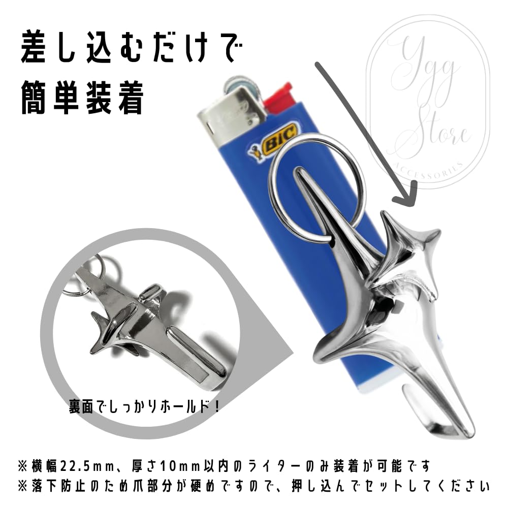Amazon.co.jp: [YGGSTORE] ライターケース キーホルダー キーリング