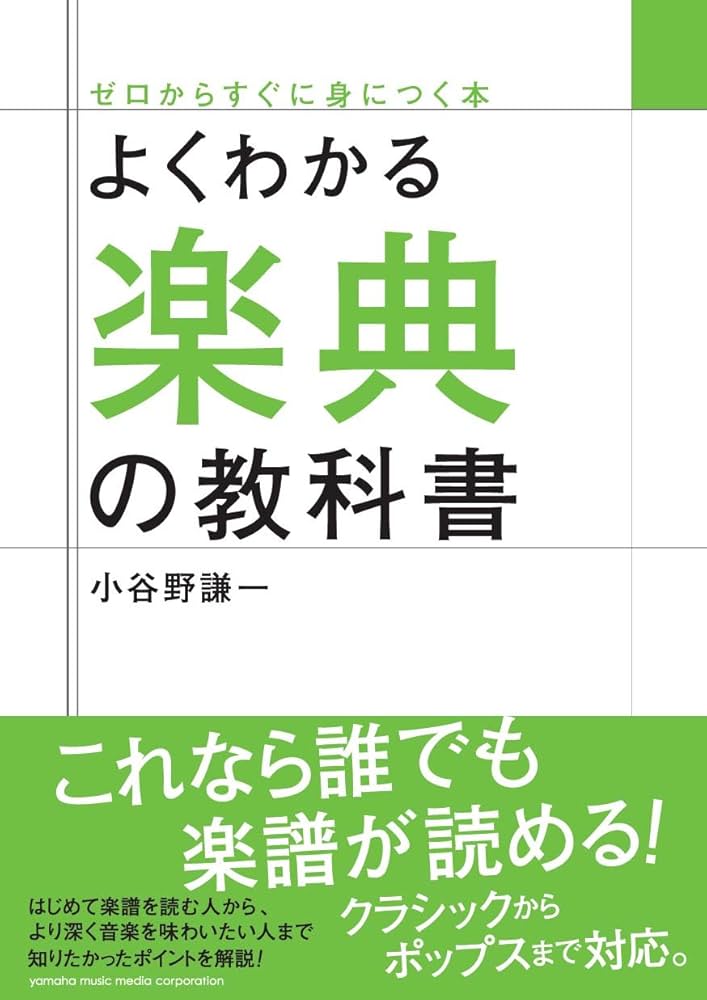 しっぽ 【難関中学受験用『知力の背骨』】 理科＆国語 特訓教材セット しっぽ 【難関中学受験用『知力の背骨』】 理科＆国語 特訓教材