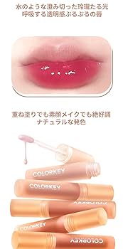 青色 リップグロス チップタイプ 専用 青色 リップグロス チップタイプ 専用 メイクアップ