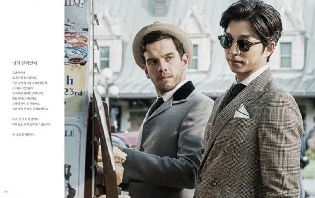 トッケビ フォトエッセイ　★大判フォト付き 新品未開封 コンユ　③ 楽天市場】[ トッケビ ] Photo Essay Book [ トッケビ ] コン