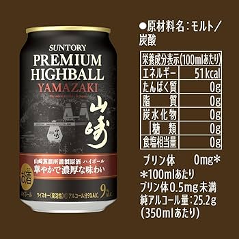 Amazon.co.jp: 山崎 ハイボール プレミアム サントリー 缶 350ml 1本 Amazon.co.jp: 山崎 ハイボール プレミアム サントリー 缶 350ml 1本