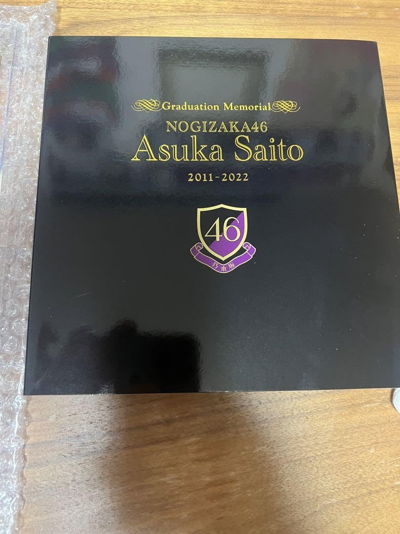 Amazon.co.jp: 齋藤飛鳥 卒コン 銀テ 卒業記念グッズ メモリアル缶  