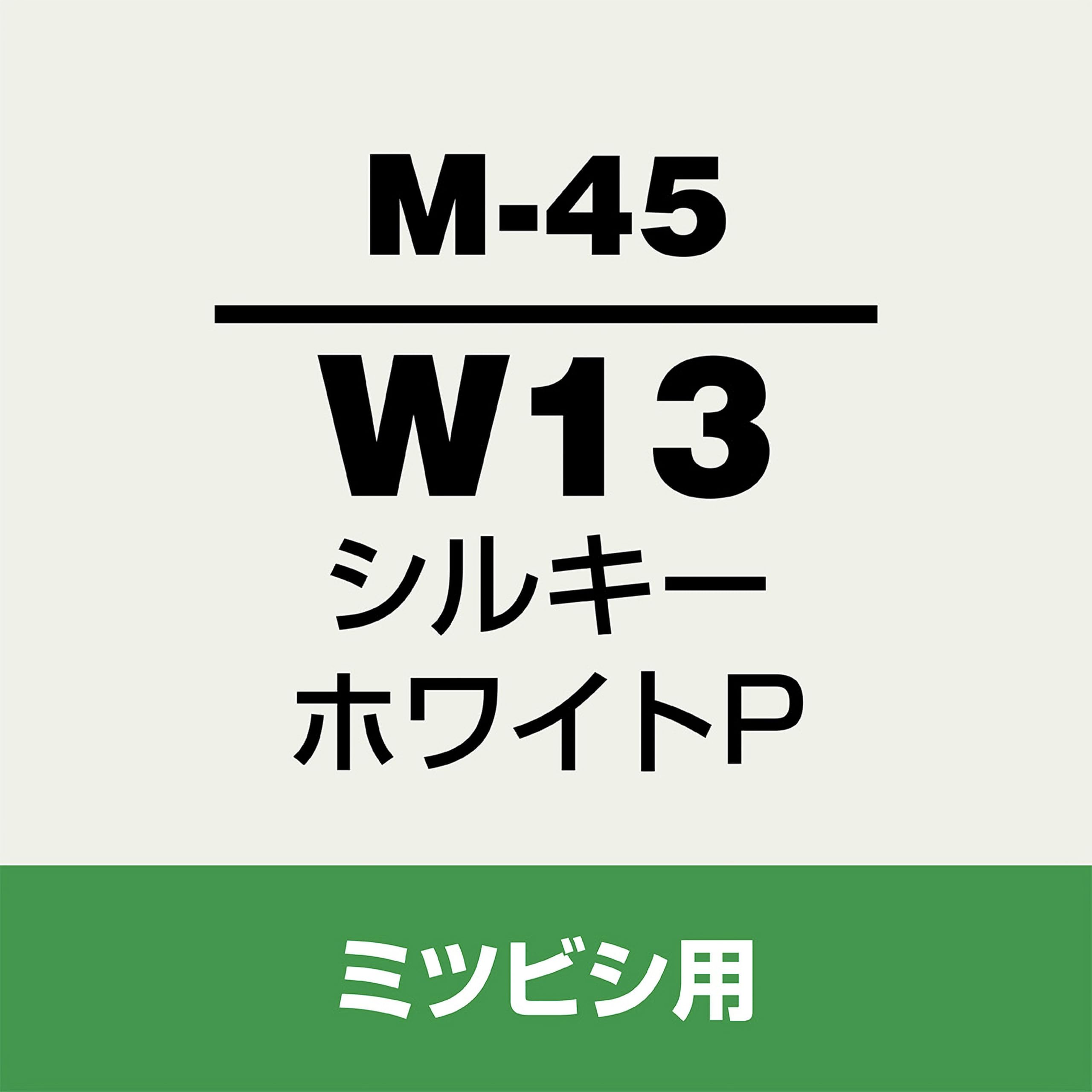 Amazon | ソフト99(SOFT99) 99工房 補修ペイント タッチアップペン Mー