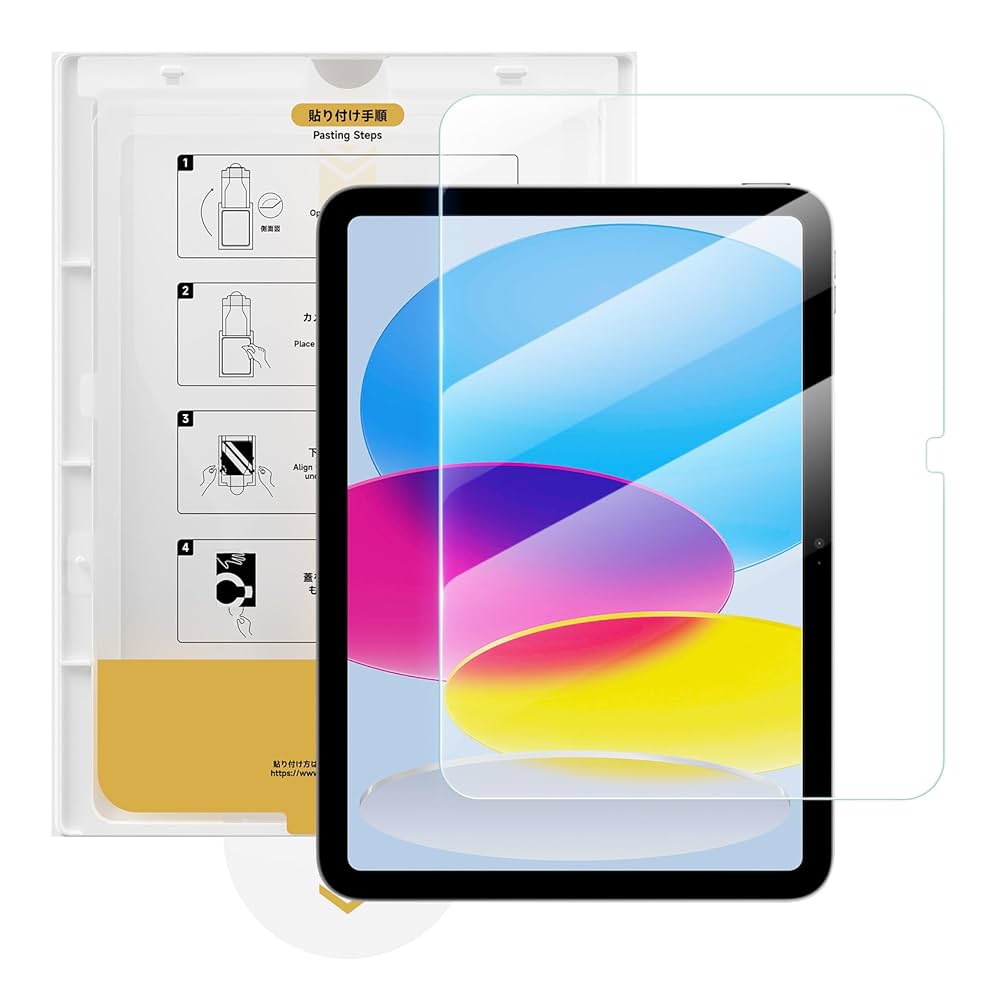 Amazon.co.jp: 「バリ楽Box」NIMASO ガラスフィルム iPad 第11